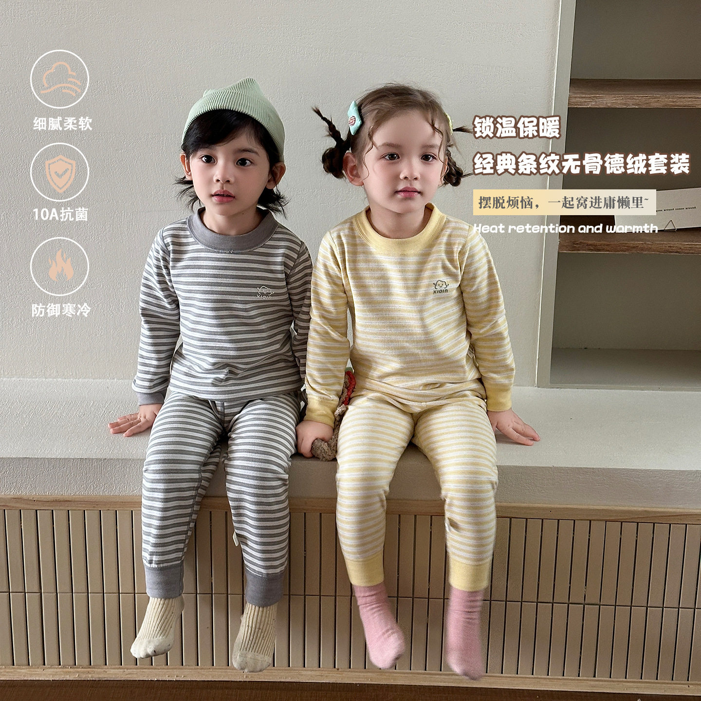 儿童无骨德绒保暖内衣套装2026秋冬男女童秋衣秋裤宝宝家居服睡衣