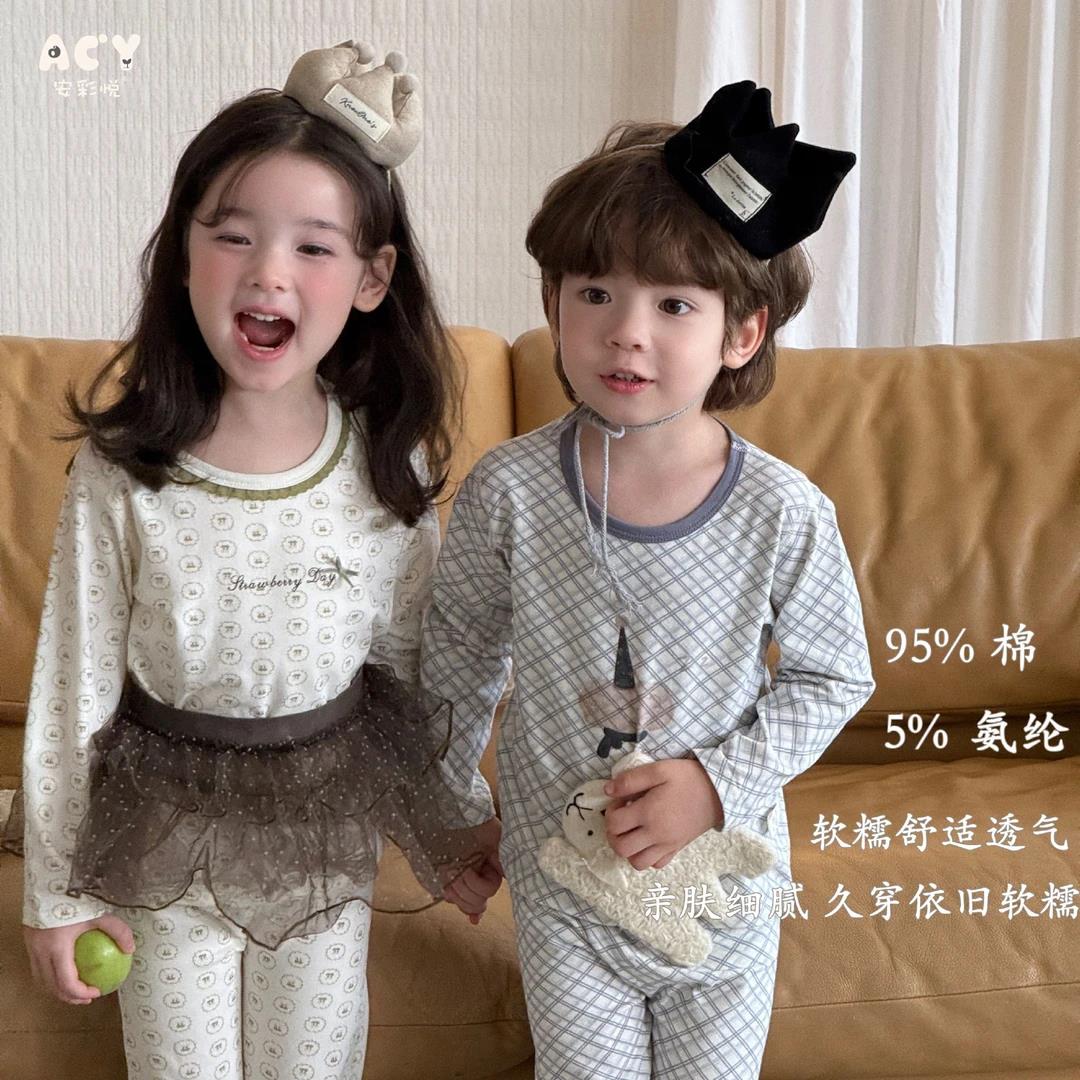2026秋季新款儿童A类内衣套装莱卡棉男童女童秋衣秋裤睡衣家居服
