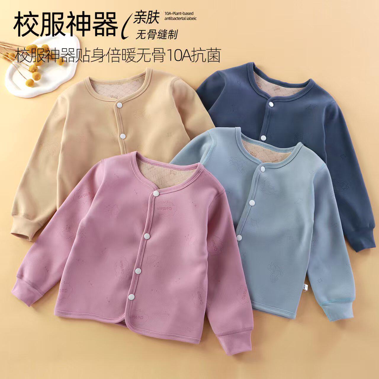【单上衣】自发热秋冬男女童校服神器内搭儿童加厚保暖上衣开衫