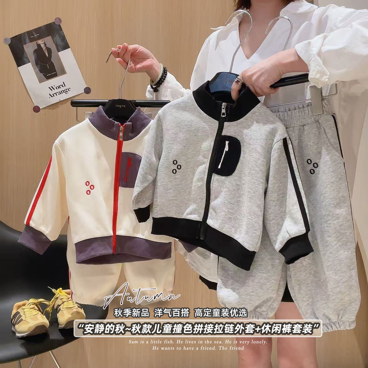 儿童卫衣套装2026秋季新款男女童休闲运动外套裤子两件套小孩秋装