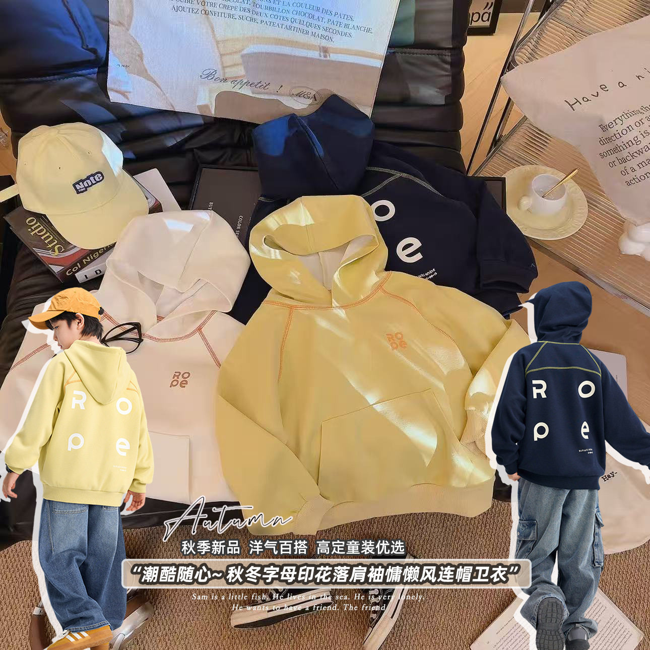 儿童连帽带兜卫衣秋季新品男童休闲外套男孩春秋运动服中大童上衣