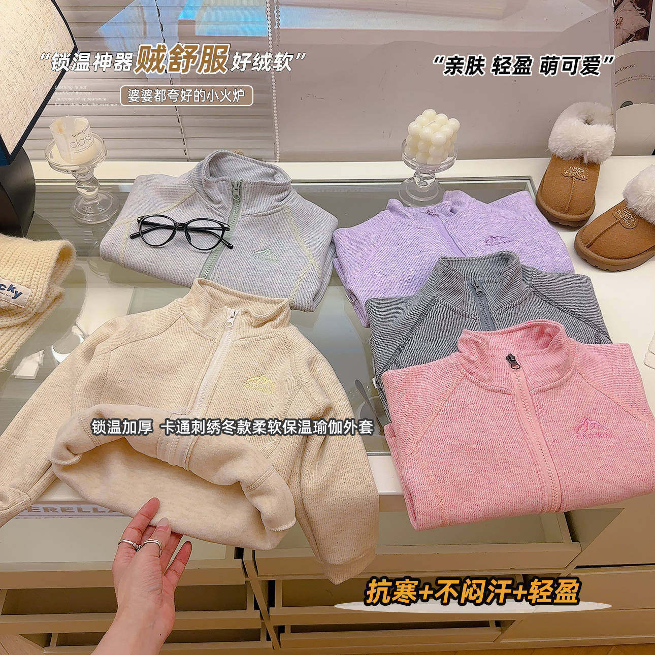 儿童加绒加厚无骨上衣打底衫男女童冬季保暖衣立领宝宝长袖内搭