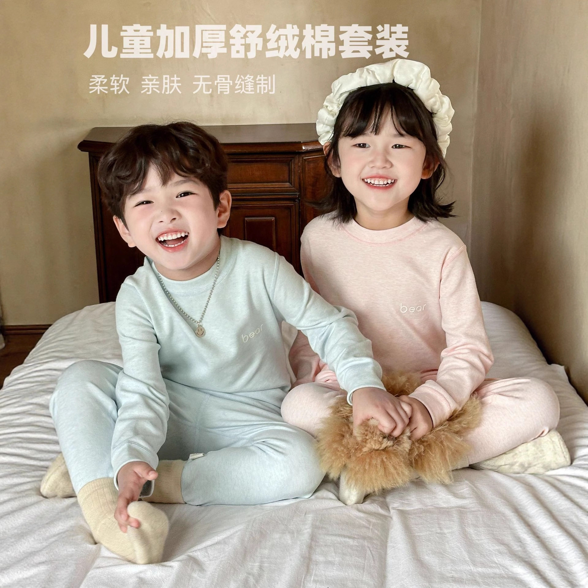 秋冬季儿童加厚秋衣秋裤舒绒棉男女中大童纯棉内衣套装宝宝打底衣