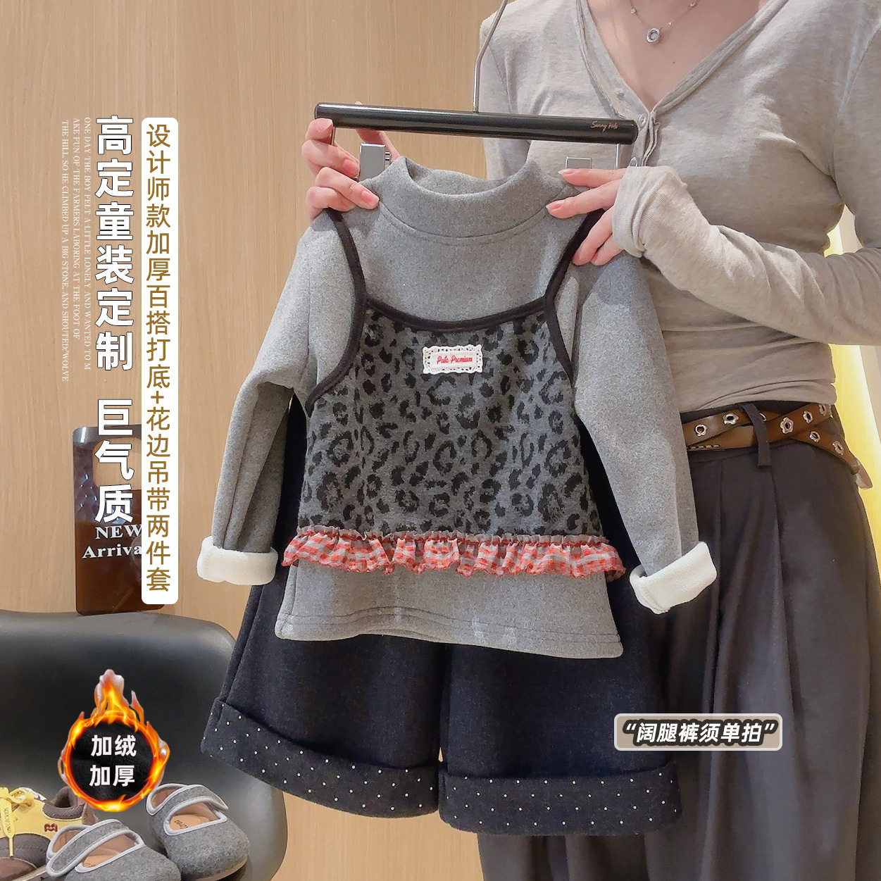 女童加绒2026新款豹纹印花交叉线条吊带背心上衣女童洋气打底衫