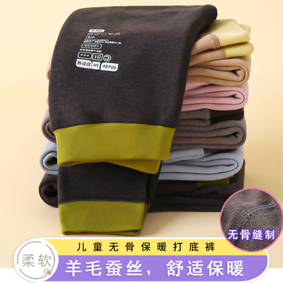 秋季儿童校服神器炫彩蚕丝羊毛德绒保暖裤双面磨毛童装内搭裤子