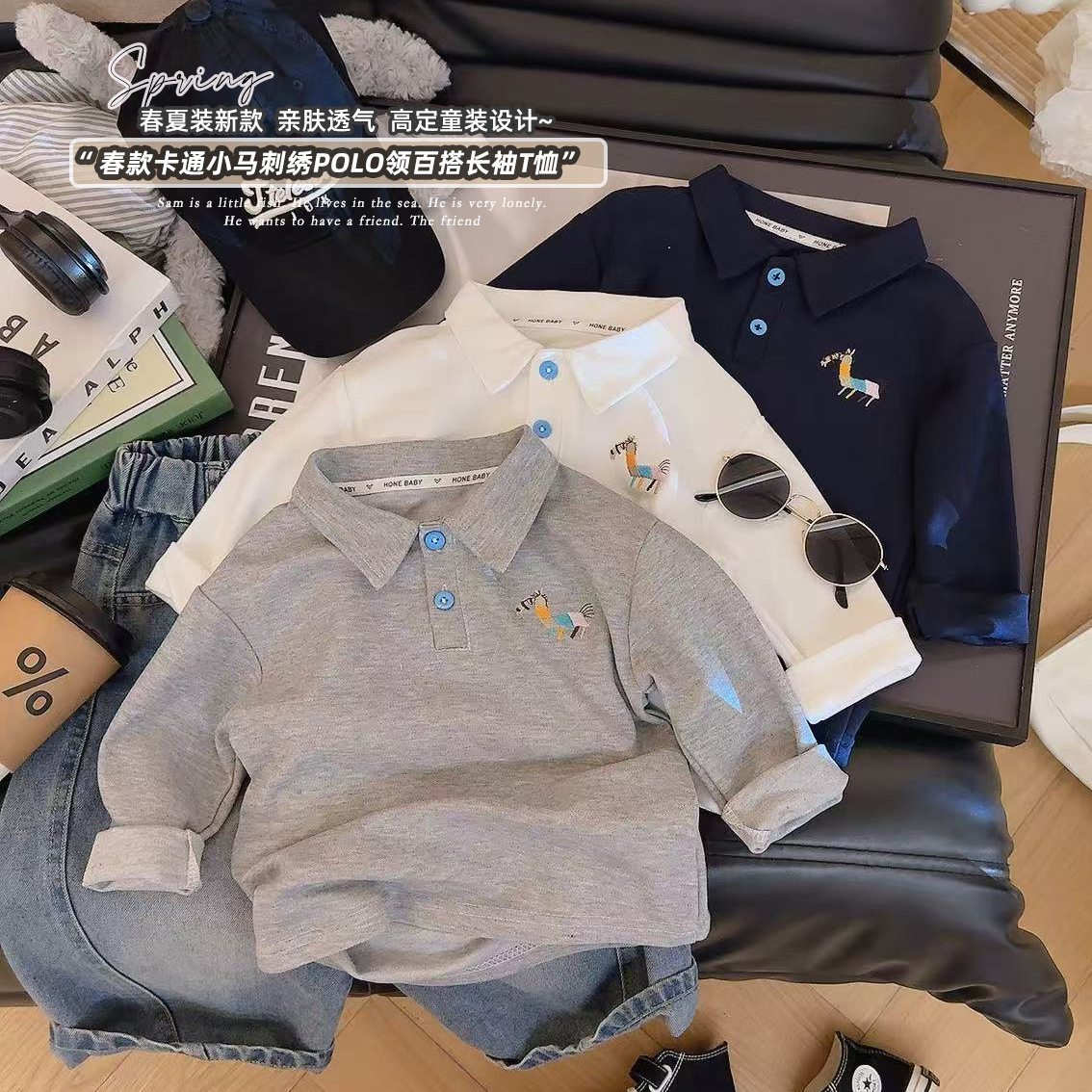 2026春季新款男童polo衫儿童春装小马长袖T恤男孩百搭休闲上衣潮