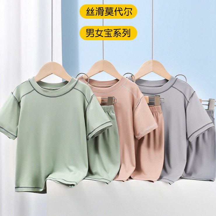 夏季薄款男童莫代尔短袖短款儿童家居服短袖套装男孩女孩休闲