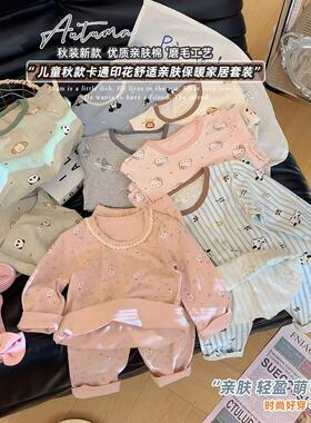 儿童纯棉无骨印花莱卡家居服套装男女宝宝卡通秋衣秋裤睡衣套装