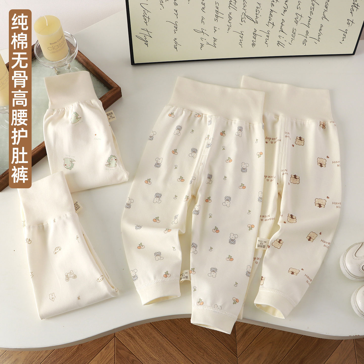 宝宝高腰护肚秋裤线裤男女宝宝打底秋裤可开档婴幼儿春秋冬睡裤