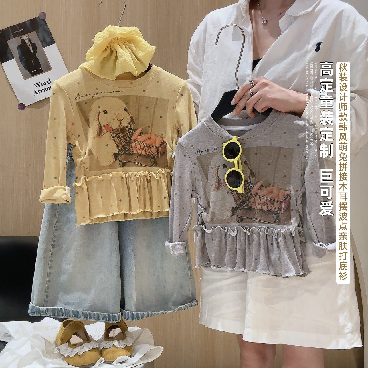 韩版女童2026秋季波点卡通甜酷洋气上衣童装百搭长袖T恤女孩衣服