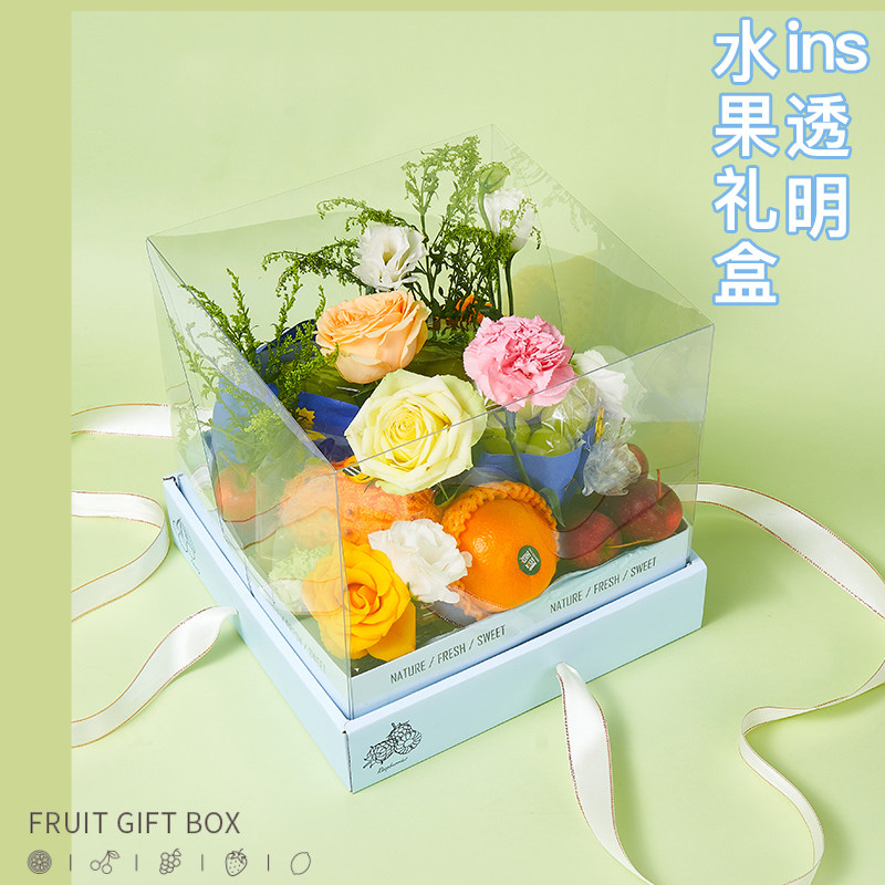 ins风水果鲜花蛋糕手提礼盒节日情人节透明柚子榴莲通用包装盒