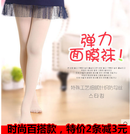 Children's clothing new pattern children Spring and autumn season Thin section Borneol Facial mask Primer Pantyhose girl Fleshcolor Silk stockings Tightsin the Children/Baby/Family fitted , Children&#39;s socks( 0-16 Years)  category - from Buy2taobao.com to provide professional Taobao agent buy service
