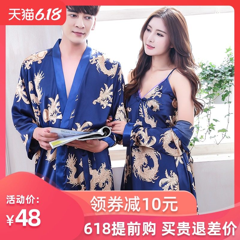 韩版睡衣春夏季新款男士睡袍浴袍丝绸薄款丝质家居服冰丝浴衣情侣