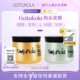 有防伪码 Gotukola章小蕙角蛋柔修复焕发根狗头发膜狗头考拉 500ml