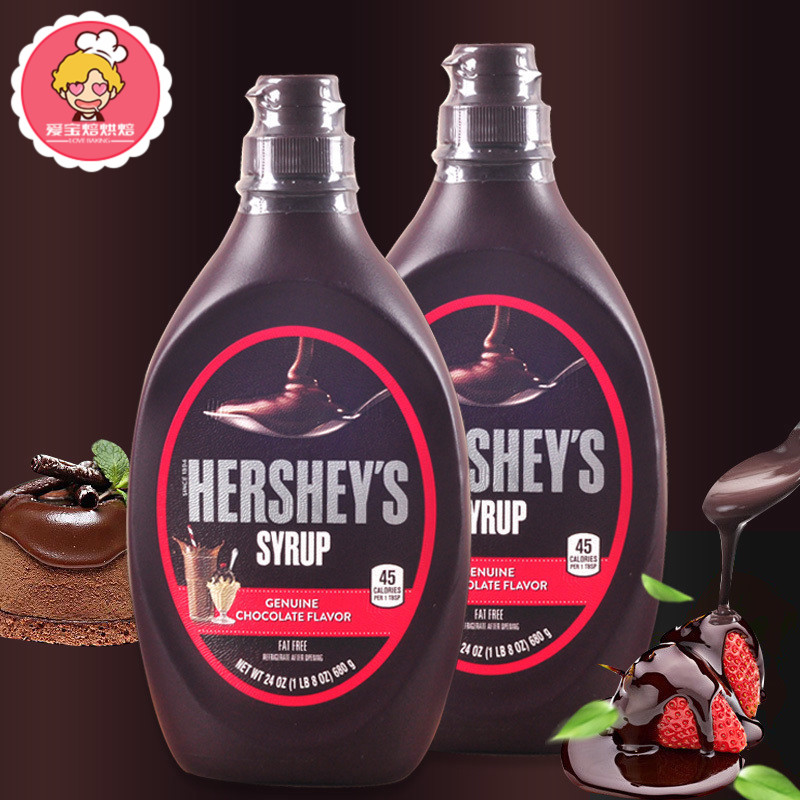 ºÃʱÇÉ¿ËÁ¦½´680g°üÓÊ ºÚÇÉ¿ËÁ¦Ìǽ¬ÃÀ¹ú½ø¿Ú ¿§·È±ùä¿Áܺ決ÔÁÏ