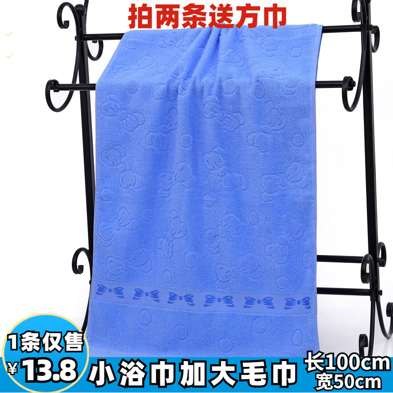 纯棉小号便携小浴巾100*50儿童洗澡成人冲凉擦背加大加宽大号毛巾