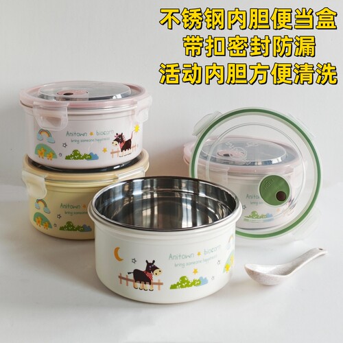 带扣密封防漏不锈钢饭盒学生上班族食堂打饭碗泡面碗便当盒保鲜盒