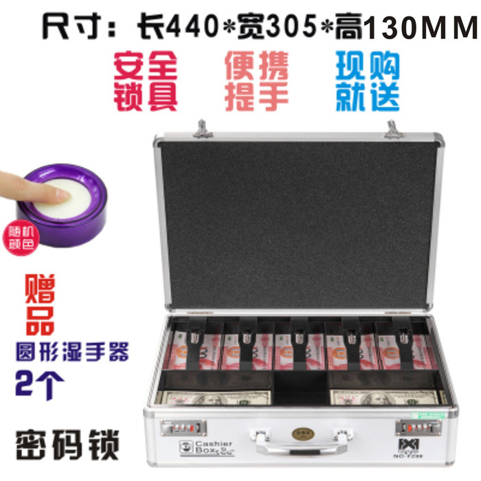 富祥铝合金多功能收银箱手提金库保险箱钱盒钱箱收款箱金钱盒包邮