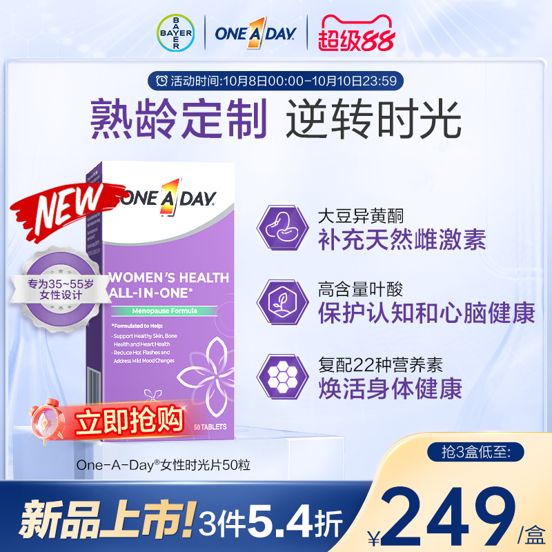 效期至2027年03月