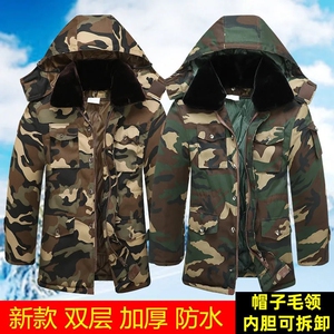 新款棉大衣男冬季加厚内胆迷彩棉袄保安服外套宽松户外防寒服直销