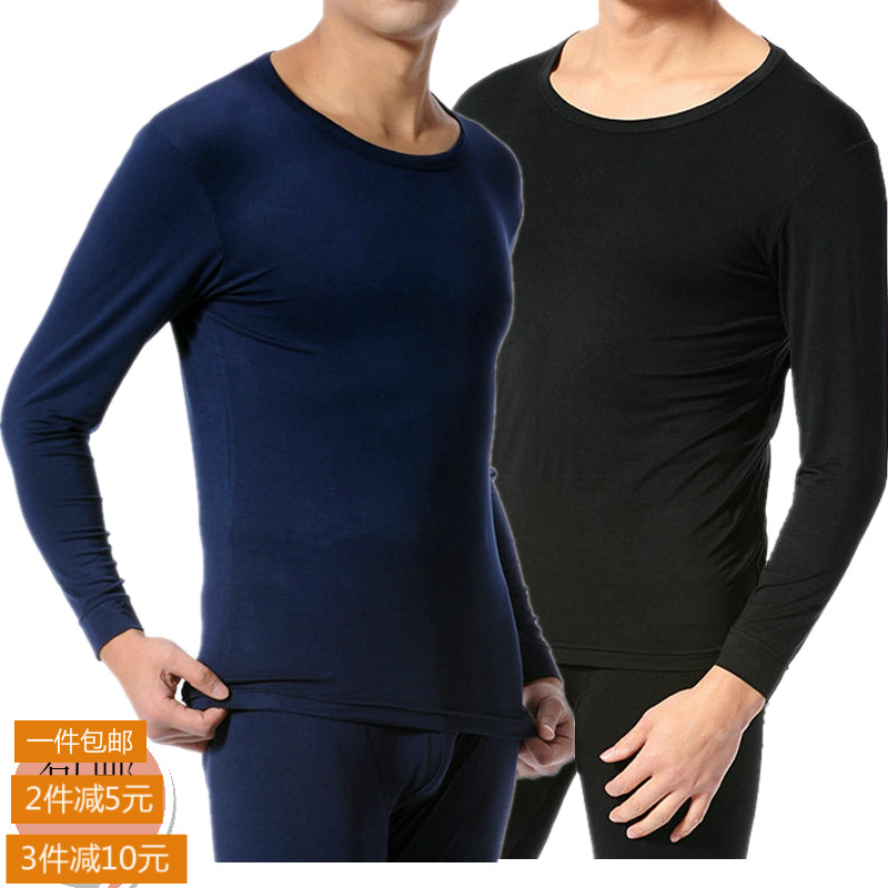 Middle and old age man Underwear jacket singleton Extra large size Thin section Spring and autumn payment Primer Sweater dad modal Autumn coatin the Lingerie/Men's underwear/Tracksuit , Warm coat  category - from Buy2taobao.com to provide professional Taobao agent buy service