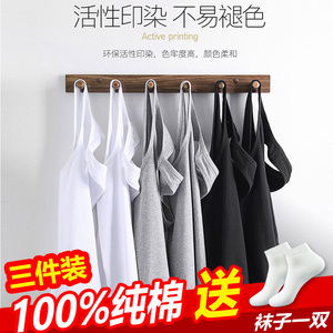 3件装男士夏季潮背心男 棉透气青年打底修身型弹力紧身健身运动