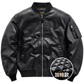 VIP冬季 机车皮衣外套男加厚ma1飞行员夹克棉服大码 棒球服潮牌棉衣
