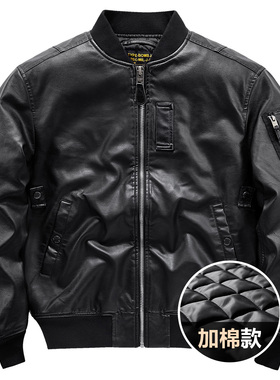 VIP冬季机车皮衣外套男加厚ma1飞行员夹克棉服大码棒球服潮牌棉衣