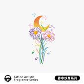 再变 月花琦梦香水纹身贴女防水持久夏日高级感彩色可爱纹身贴