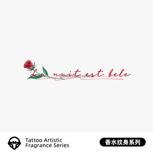 再变玫瑰人生彩色花臂香水纹身贴