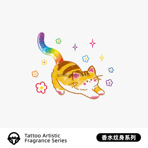 再变橙猫星梦后背彩色纹身贴