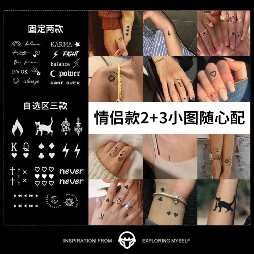 再变情侣款草本纹身贴