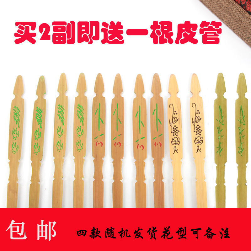 初级练习扬琴琴竹扬琴毽子杨琴琴竹杨琴毽子洋琴琴竹扬琴配件包邮