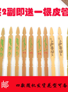 初级练习扬琴琴竹毽子配件包邮