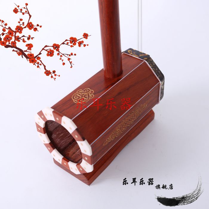 红花梨四胡刻花乐器中音蒙古高音
