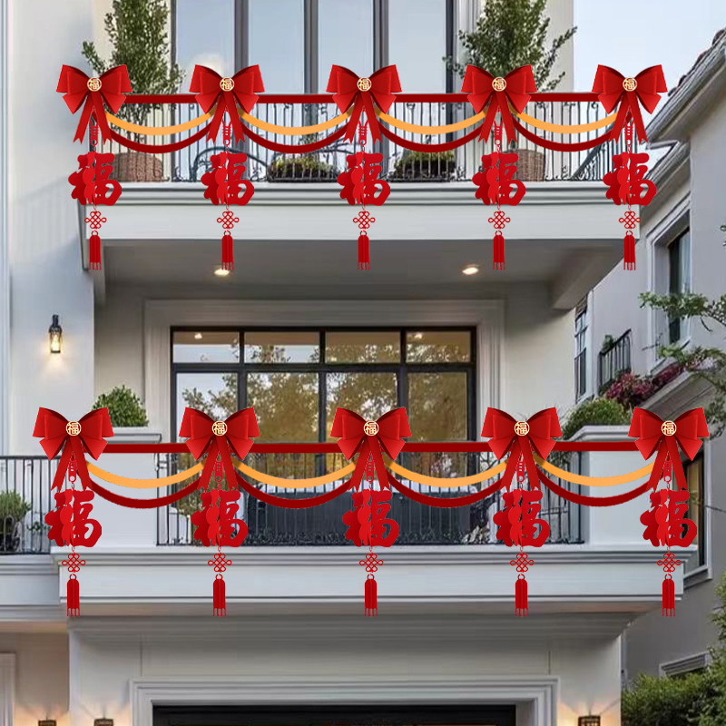 2026新款立体福字庭院过年喜庆布置马年春节院子彩带灯笼新年装饰
