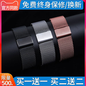 8元包邮  华昂 苹果apple watch手表表带  38-44mm