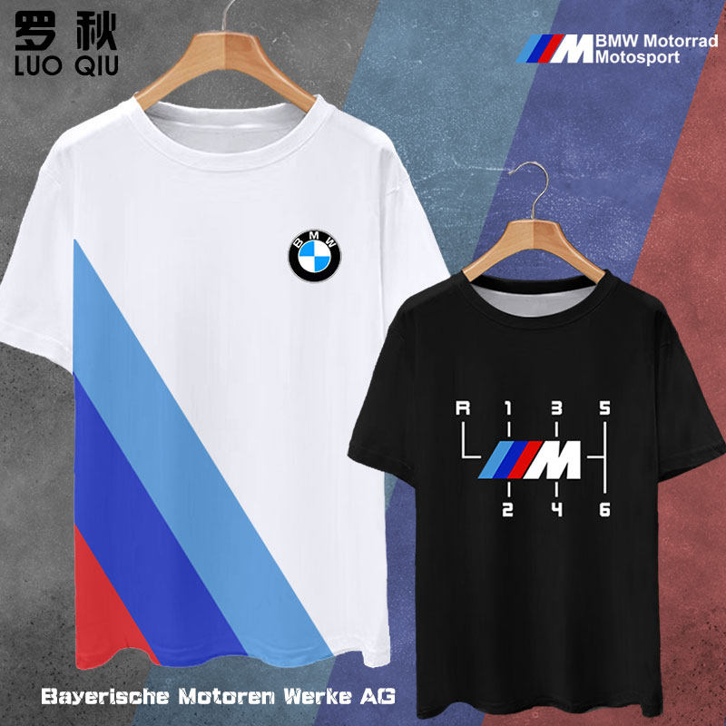可定制BMW宝马M POWER部门工作装汽车速干冰丝短袖t恤男半袖衣服
