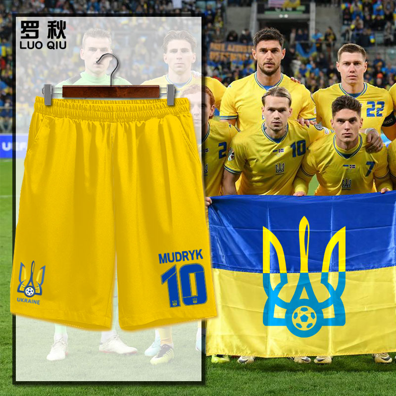 2024欧洲杯乌克兰队服足球迷速干短裤子男士五分裤休闲运动裤中裤
