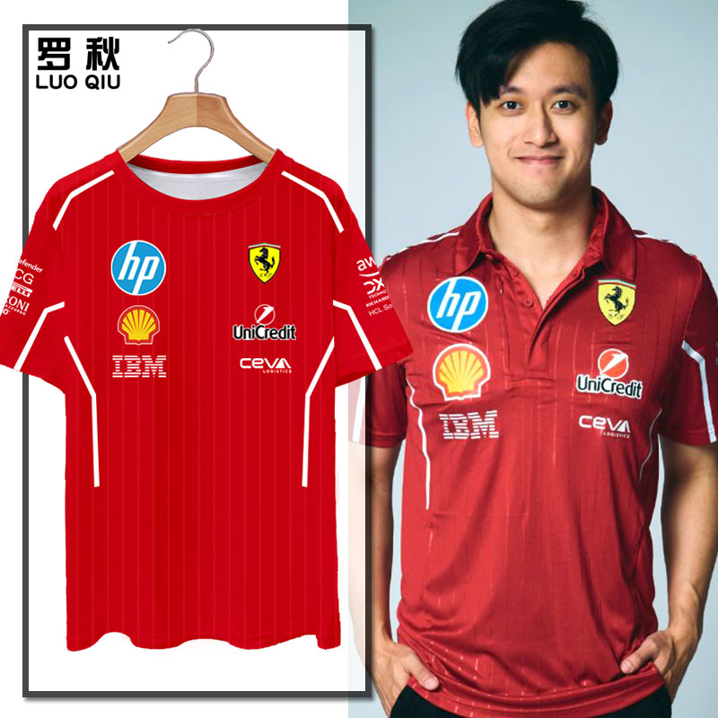 法F1拉利车队服方程式速干T恤