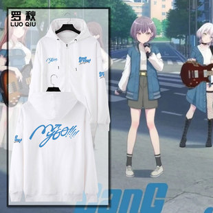 高松灯千早爱音BanG Dream It's MyGO动漫开衫卫衣男女带连帽外套