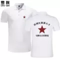 White 4