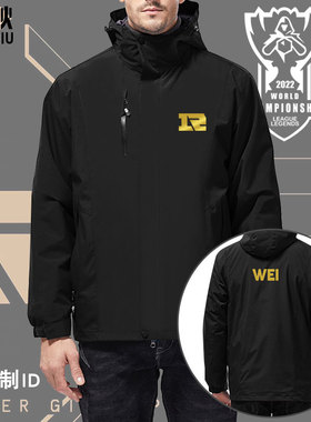 RNG战队Wei队服S12总决赛xiaohu同款冲锋衣男女三合一款夹克外套