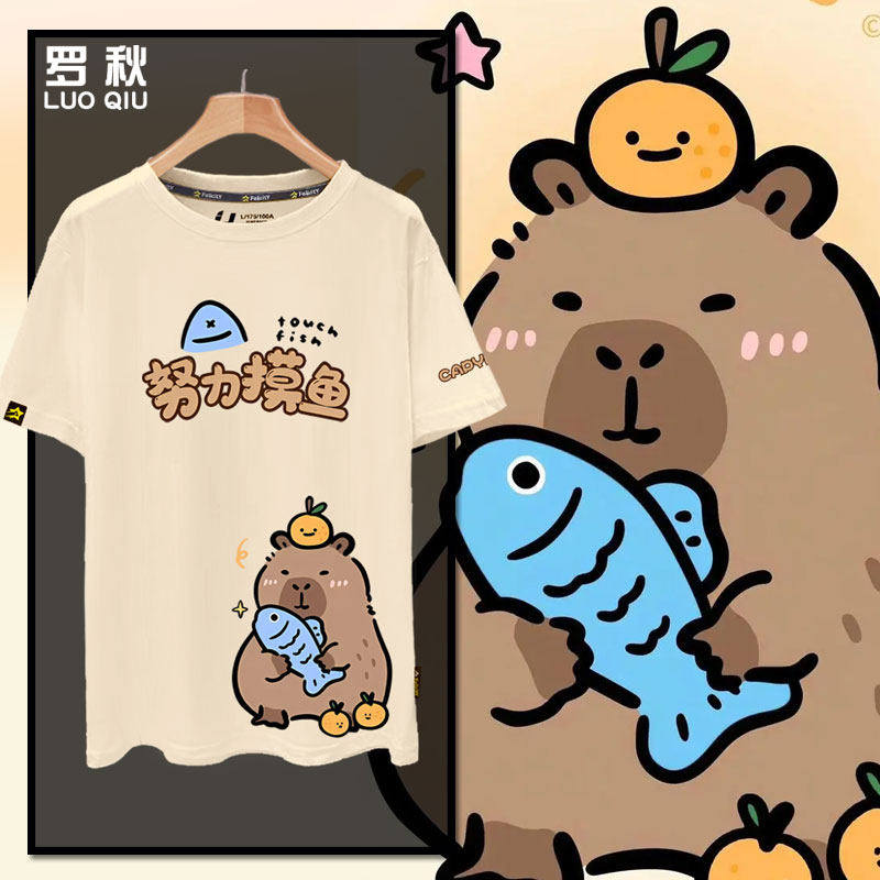卡皮巴拉水豚君上班族摸鱼表情包短袖t恤衫男女200克纯棉半袖体恤