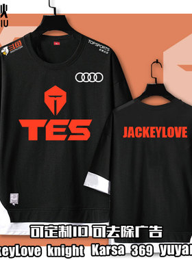 TES战队队服jackeylove阿水同款假两件短袖t恤衫男士五分袖上衣服