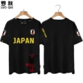 Black, No Number