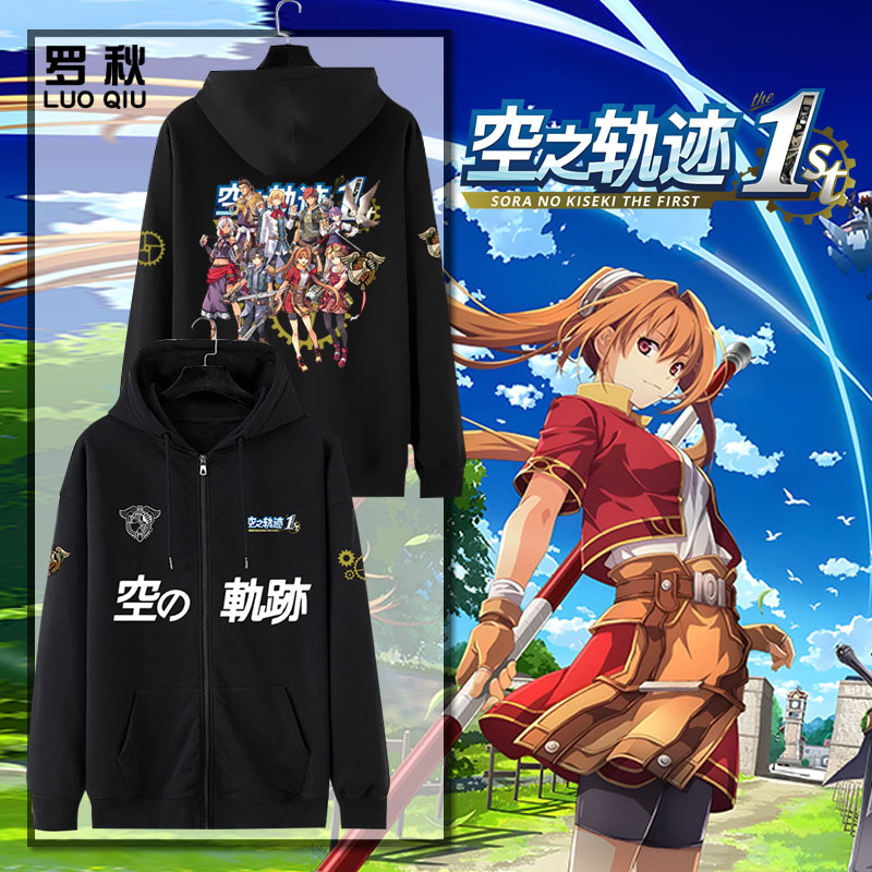 空之轨迹the1st游戏开衫卫衣