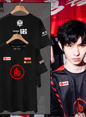AG超玩会战队服王者游戏cat梦泪一诺同款短袖t恤衫男女纯棉半截袖