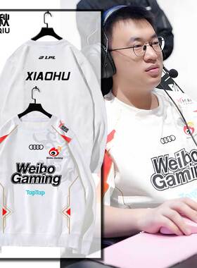 WBG战队队服S14总决赛xiaohu同款比赛服圆领卫衣套头男女长袖衣服