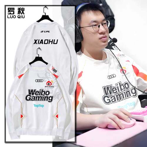 WBG战队队服S14总决赛圆领卫衣